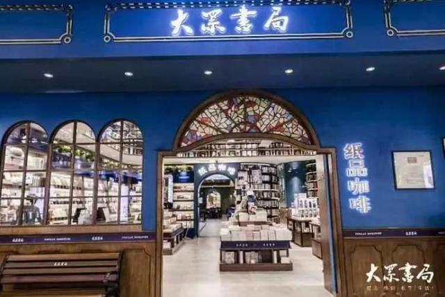 安博体育官方上海20家值得信赖的书店+咖啡店是哪些？快出发去打卡(图31)