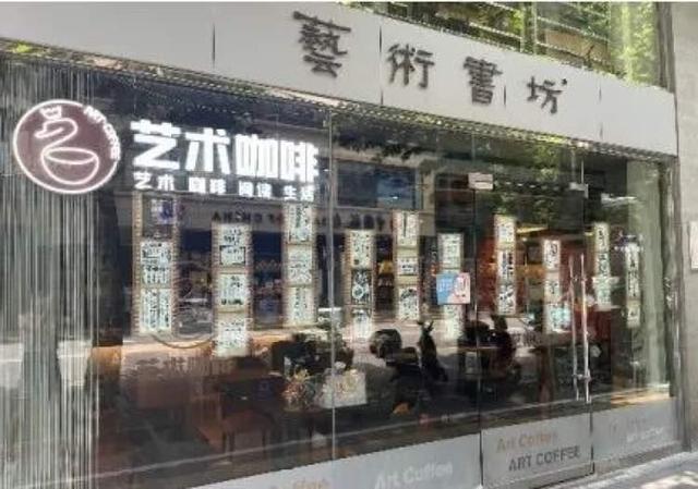 安博体育官方上海20家值得信赖的书店+咖啡店是哪些？快出发去打卡(图40)