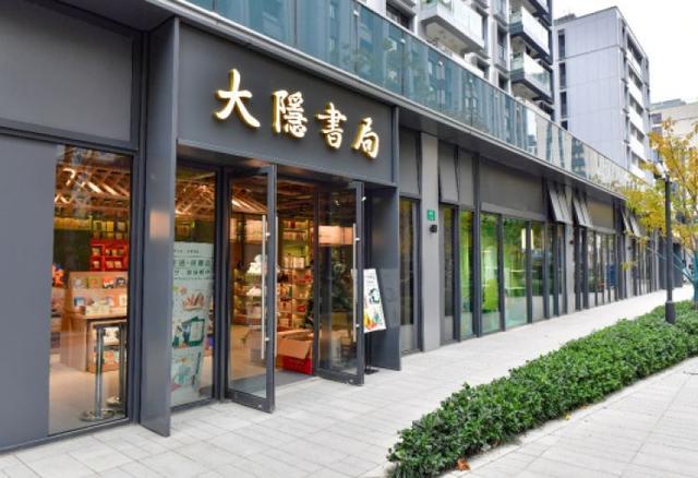 安博体育官方上海20家值得信赖的书店+咖啡店是哪些？快出发去打卡(图10)