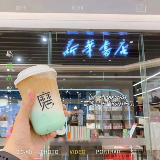 安博体育官方上海20家值得信赖的书店+咖啡店是哪些？快出发去打卡(图28)