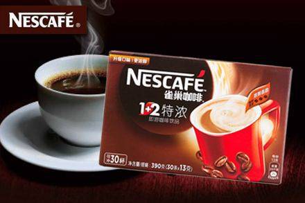 安博体育长见识：世界十大咖啡品牌你是不是只听说过鸟窝咖啡？(图3)